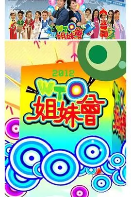 天空音乐会 综艺 2026