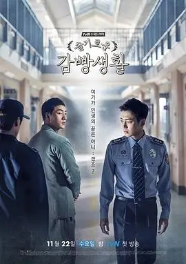 星河旧梦 韩国 2014